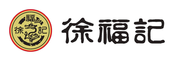 徐福记 徐福记