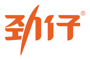 劲仔 劲仔