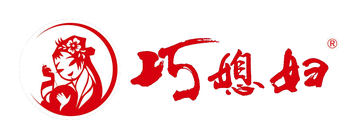 巧媳妇 巧媳妇