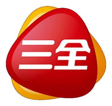 三全 三全