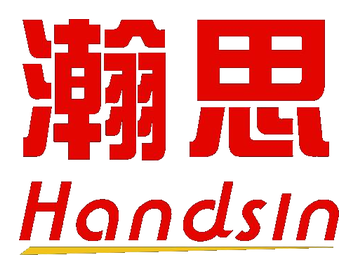 瀚思 瀚思
